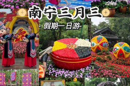 壮族重要节日背后的农耕生活与节令