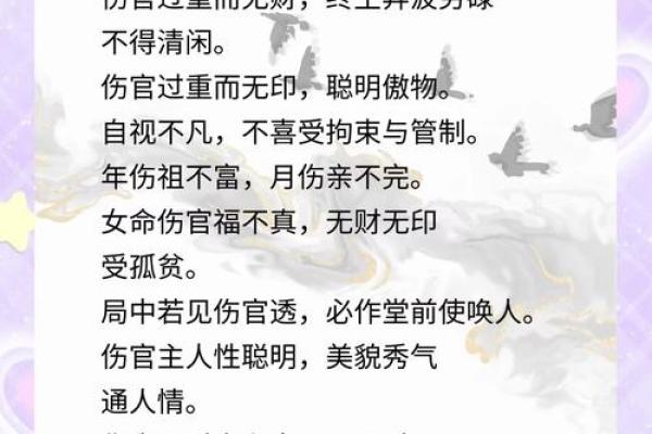 午日午时命理的误区揭示:你是否在不知不觉中走入命运的陷阱? 午日午时命理的误区揭示:你是否在不知不觉中走入命运的陷阱?