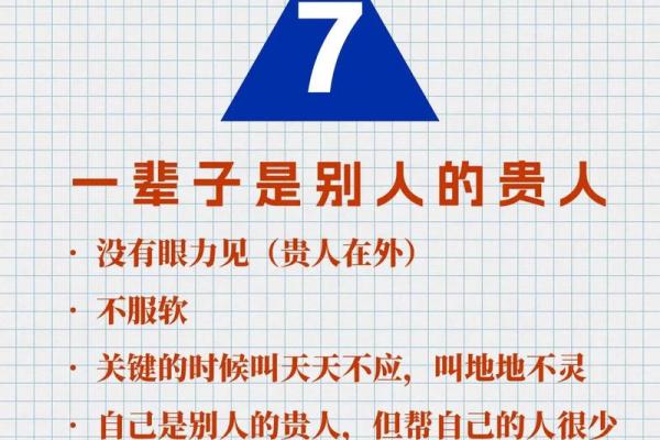 术五行格局揭秘：你的性格密码，如何改变命运？