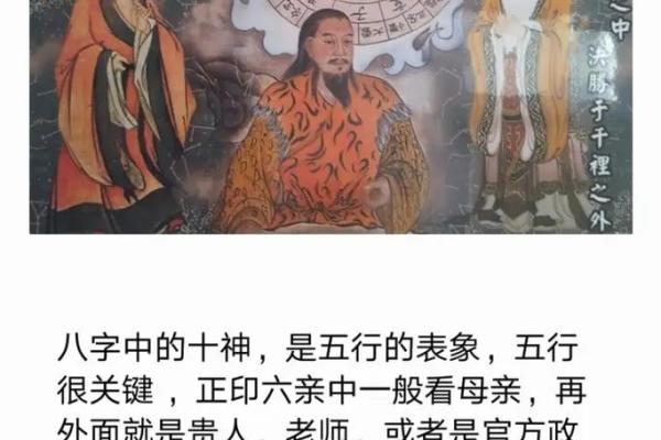 八字命理误区大揭秘:命运不合,反而能逆转人生 八字命理误区大揭秘:命运不合,反而能逆转人生