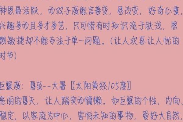 玛五行格局揭秘:性格解析中的神秘力量 玛五行格局揭秘:性格解析中的神秘力量