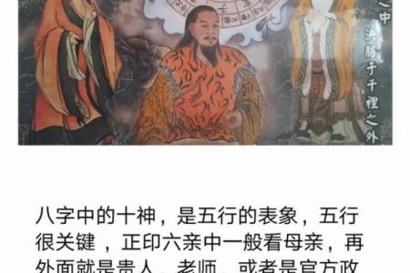 八字命理误区大揭秘：命运不合，反而能逆转人生