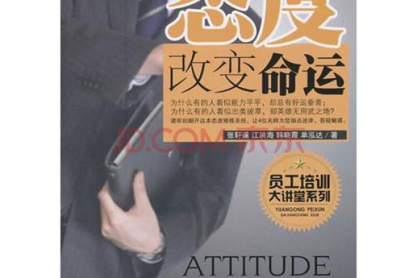 五行格局中的庄字秘密:揭秘你的性格潜能,如何改变命运格局? 五行格局中的庄字秘密:揭秘你的性格潜能,如何改变命运格局?