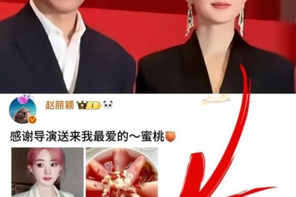 如何改变赵丽颖的婚姻命运揭开命理的神秘面纱 如何改变赵丽颖的婚姻命运揭开命理的神秘面纱