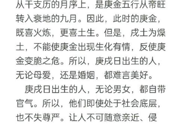 八字命理中的深层玄机:新派命理带你走出困境 八字命理中的深层玄机:新派命理带你走出困境