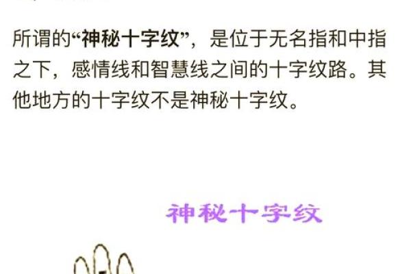 EXO老婆八字分析：你绝对不知道的命运密码