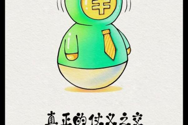 五行格局颠覆传统,这样理财反而更富足 五行格局颠覆传统,这样理财反而更富足