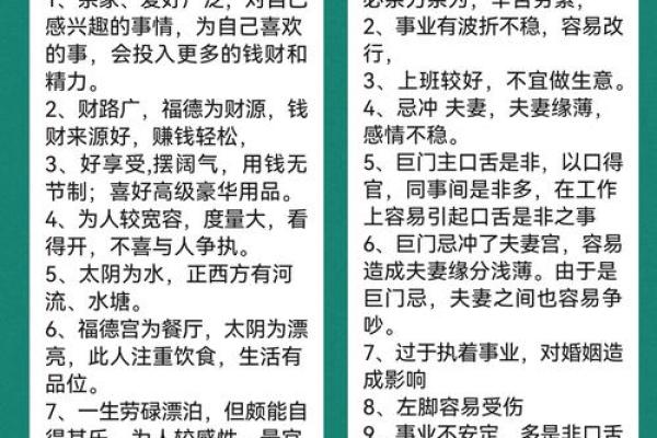 火土火命理揭秘:命运密码暗藏玄机,如何打破命运束缚? 火土火命理揭秘:命运密码暗藏玄机,如何打破命运束缚?
