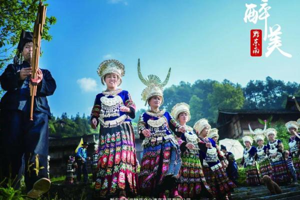 体验侗族大歌节:揭开这项被列为非遗的奇妙音乐之旅 体验侗族大歌节:揭开这项被列为非遗的奇妙音乐之旅