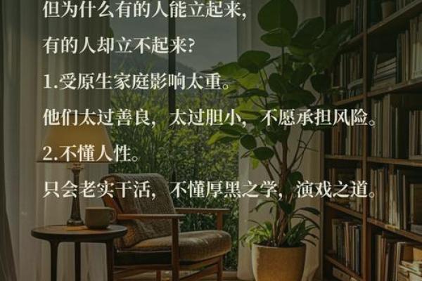 五行格局:揭秘你的性格,避免人生陷阱 五行格局:揭秘你的性格,避免人生陷阱