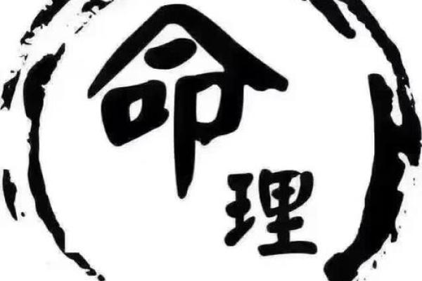 舒畅命理解读:反而能改变命运的那些不为人知的技巧 舒畅命理解读:反而能改变命运的那些不为人知的技巧