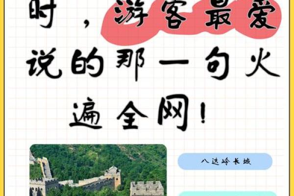 误区颠覆：属火之人性格解析，你真的了解你的火性吗？