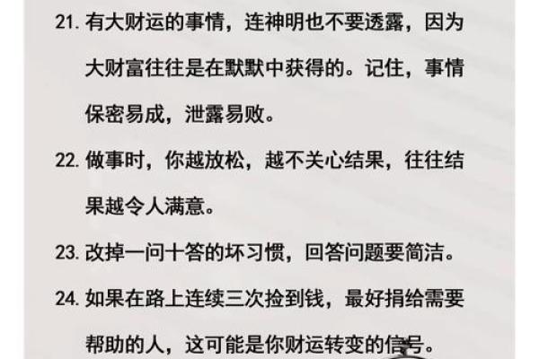 镓元素五行格局探秘：揭秘你的性格潜质与改变之道