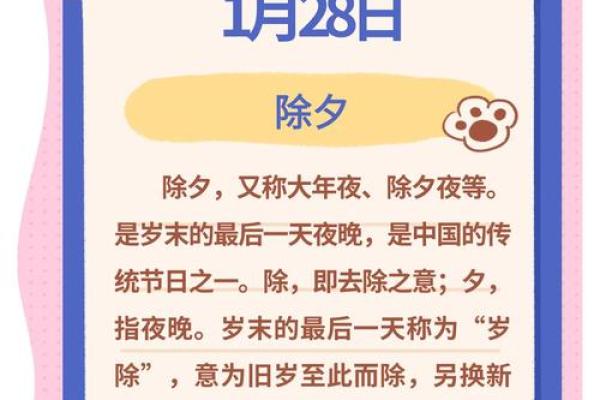 梦到节日中的风俗与现代社会的变迁