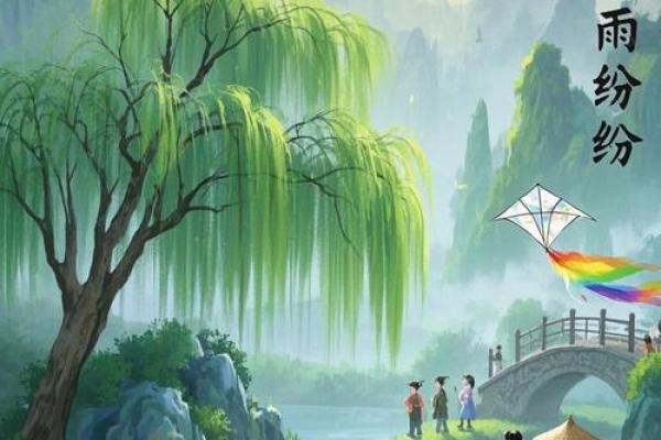 四月五号清明节:一年一度的自然与人文交汇 四月五号清明节:一年一度的自然与人文交汇