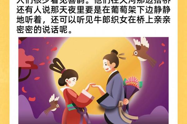 西方节日背后的历史故事与民间传说 西方节日背后的历史故事与民间传说