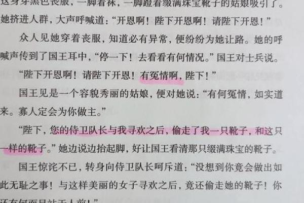 西方节日背后的历史故事与民间传说 西方节日背后的历史故事与民间传说