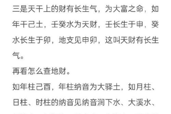 五行格局布局术:打造个人魅力与事业的黄金比例 五行格局布局术:打造个人魅力与事业的黄金比例