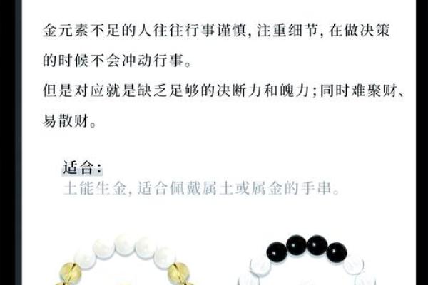 五行格局新解:名字带金,如何反而打造最佳性格? 五行格局新解:名字带金,如何反而打造最佳性格?