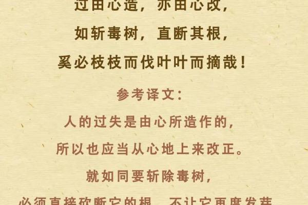 反而能改变命运？王赠达命理如何打破传统八字解读误区