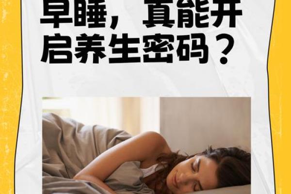 七月六号：从养生角度看，七月六号的生活建议