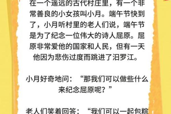 习俗中的龙头节日:如何在现代生活中传承与创新 习俗中的龙头节日:如何在现代生活中传承与创新