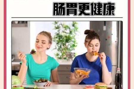 七月六号：从养生角度看，七月六号的生活建议