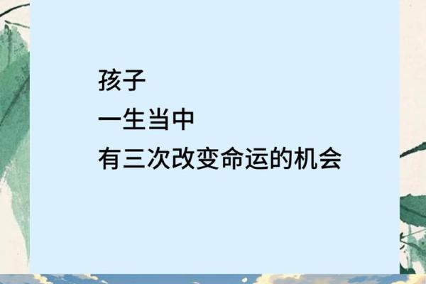 揭开命理三火的神秘面纱，错过这些你就错过了改变命运的机会