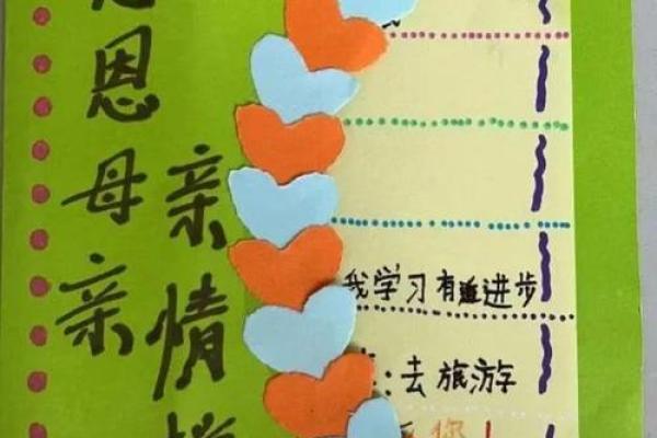 母亲节的起源与文化演变:从西方到全球的温情传递 母亲节的起源与文化演变:从西方到全球的温情传递