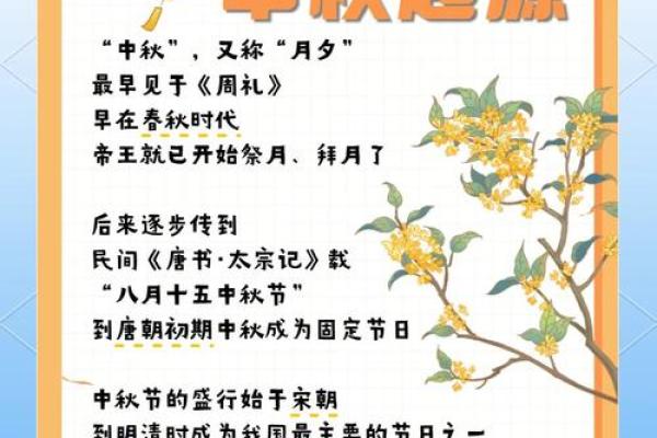 如何在七月初四这一节日里传承文化和习俗