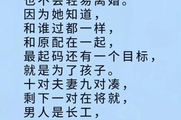 离婚命理与命运密码的交错，如何改变走向孤独的命运