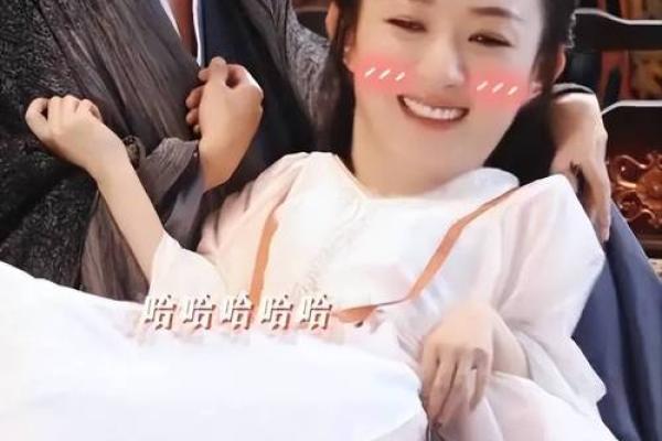 林更新赵丽颖命理分析：如何改变命运中的不利因素