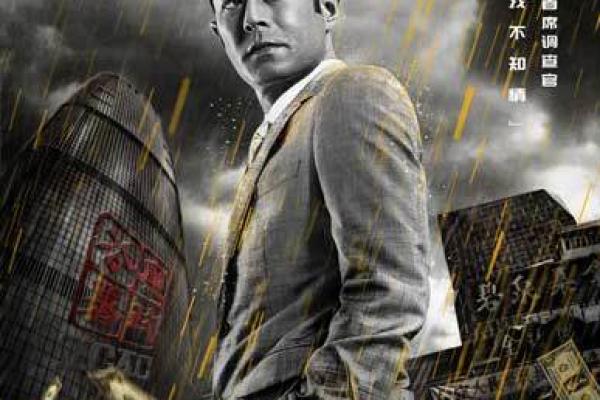 任付红命运的暗藏玄机，竟然有这些你从未注意到的细节