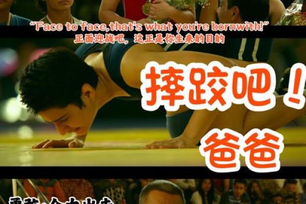 佟丽娅八字分析:如何打破命运的枷锁,走向成功 佟丽娅八字分析:如何打破命运的枷锁,走向成功