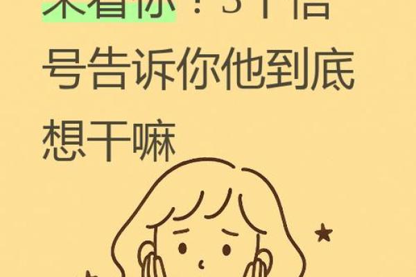 陈妍希命运背后的暗藏玄机：你是否也误入了八字解读的常见陷阱？