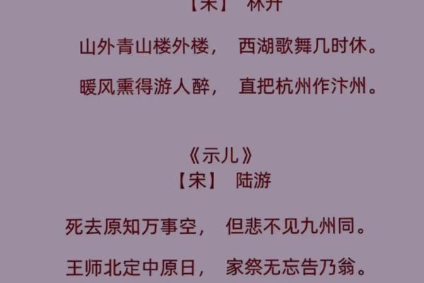 节日诗词中的家国情怀 节日诗词中的家国情怀