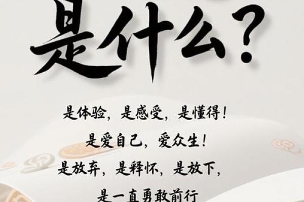 反而改变命运？陈冠宇八字中的命理颠覆常规认知