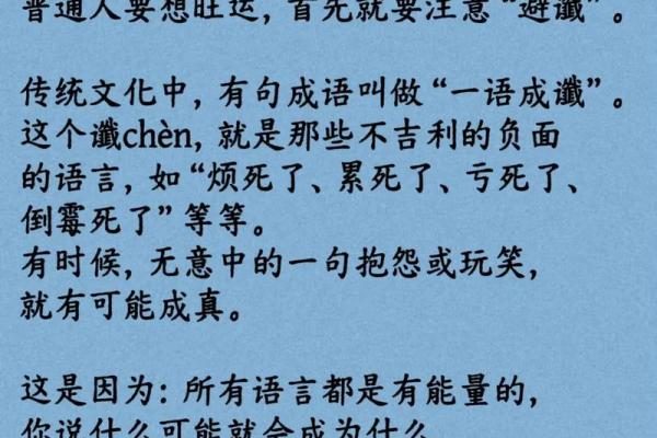 暗藏玄机:你是否也在八字命理的误区中迷失? 暗藏玄机:你是否也在八字命理的误区中迷失?