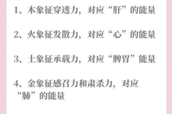 五行格局揭秘:康熙皇帝的土属性性格解析,如何成就一代明君? 五行格局揭秘:康熙皇帝的土属性性格解析,如何成就一代明君?