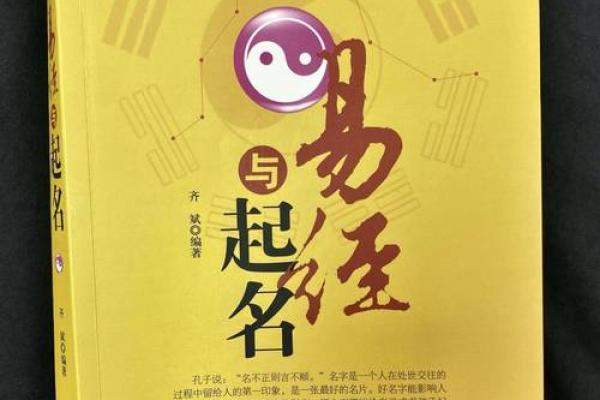 五行格局大反转：十画属木字，反而揭示你的性格潜能与优势