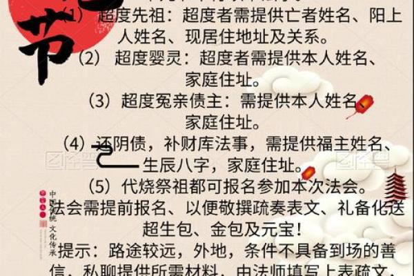 三月初七为何与传统节令息息相关 三月初七为何与传统节令息息相关