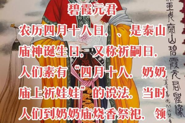 七月二十八日,适合祈求丰收的传统节日 七月二十八日,适合祈求丰收的传统节日