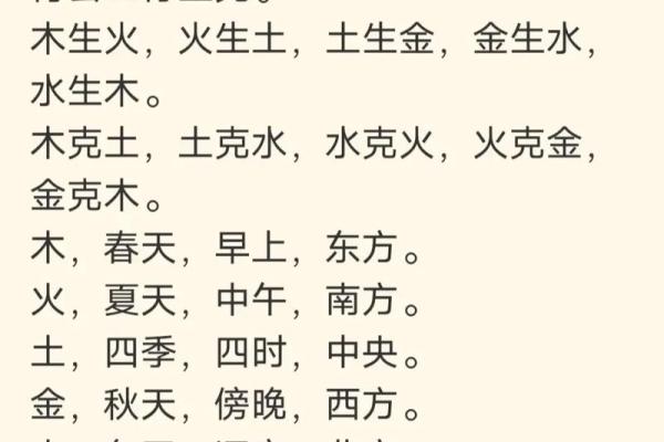 如何改变命运？龙五行格局，教你破解性格误区