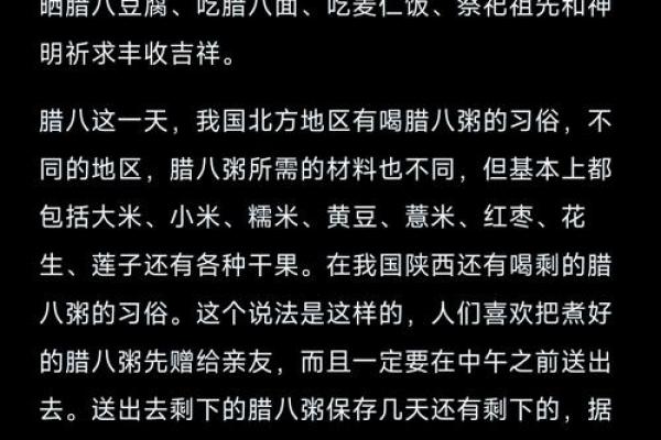 五月九日的传统节令与养生之道