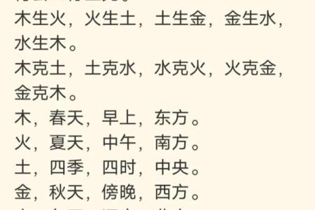 如何改变命运？龙五行格局，教你破解性格误区