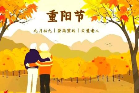 五月九日的传统节令与养生之道