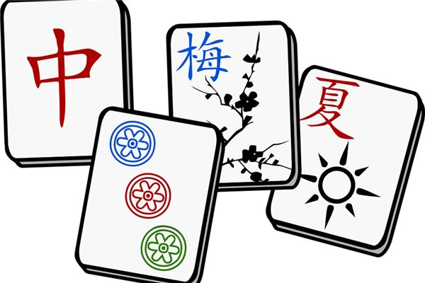 2026年04月10日打牌打麻将方向